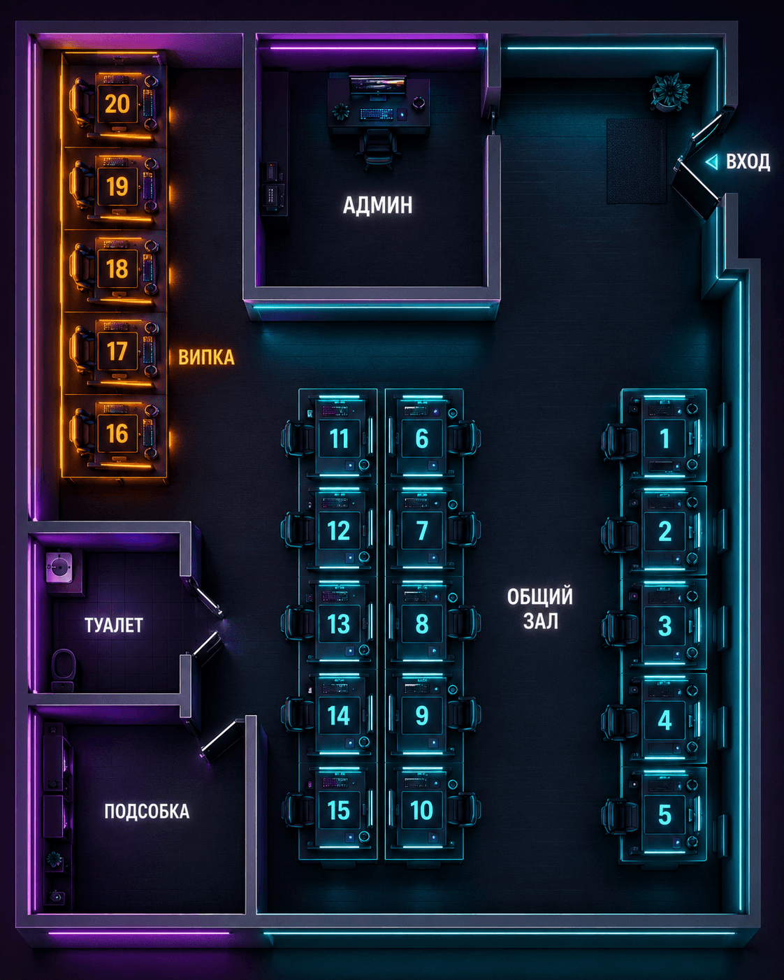 Схема расстановки мест CITY CYBERARENA